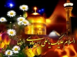 ولادت با سعادت امام رضا (ع) مبارک باد.
