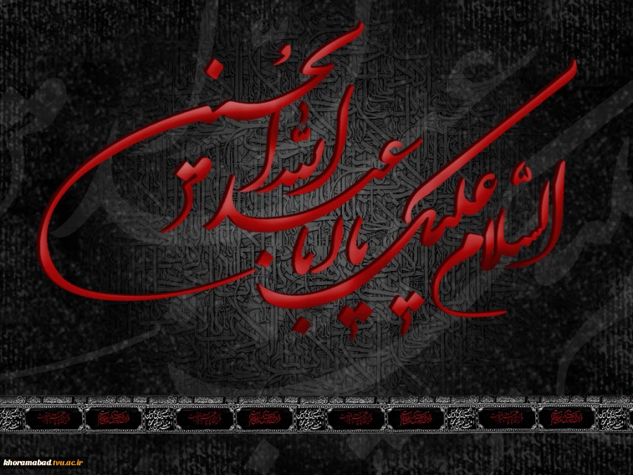 فرا رسیدن ماه محرم تسلیت باد.