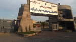 آموزشکده فنی و حرفه ای دختران خرم آباد