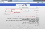 مرحله اول