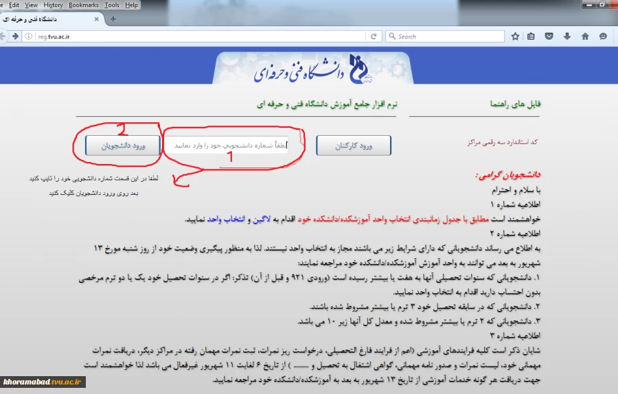 مرحله اول