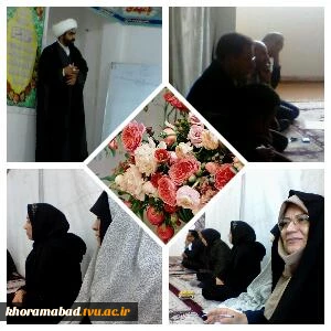 کارگاه حجاب وعفاف