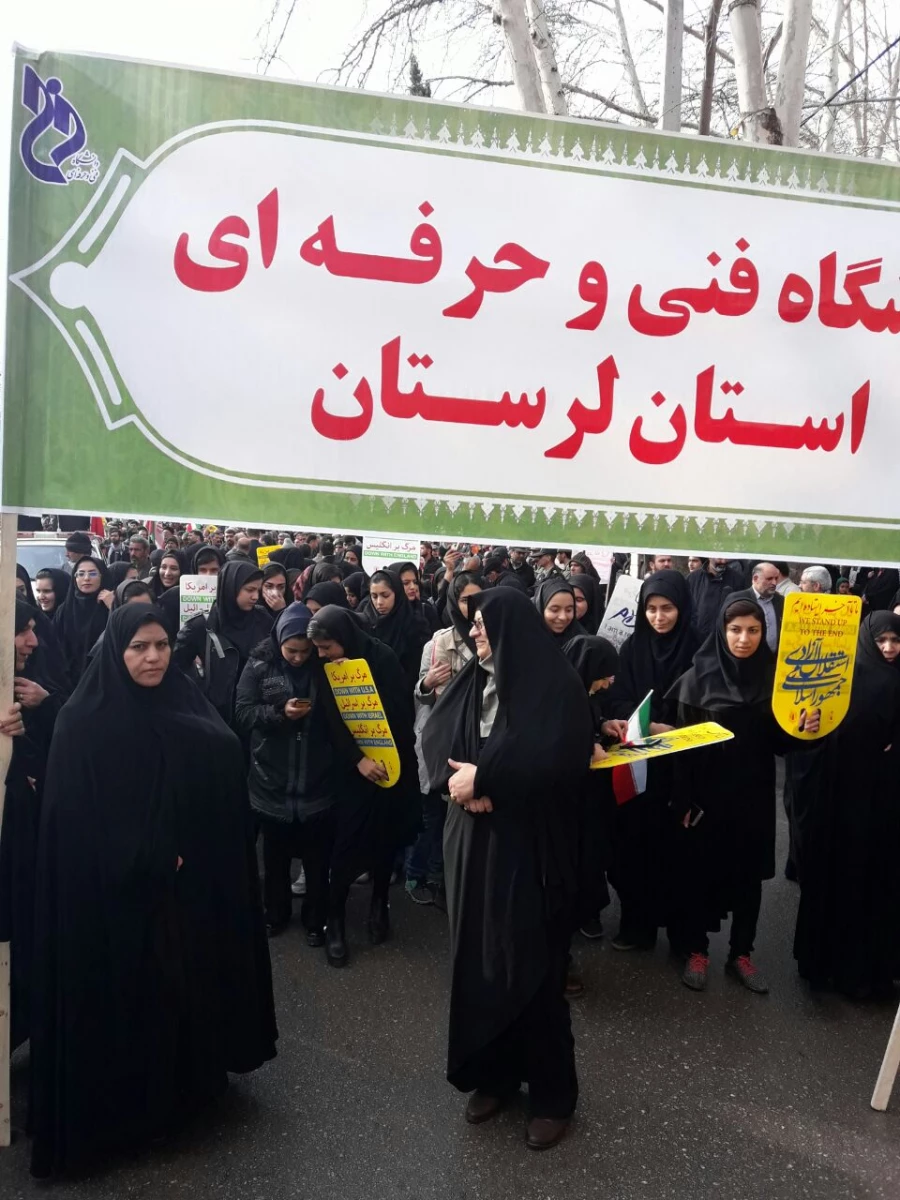 22بهمن وشرکت دانشگاه فنی لرستان درمسابقات