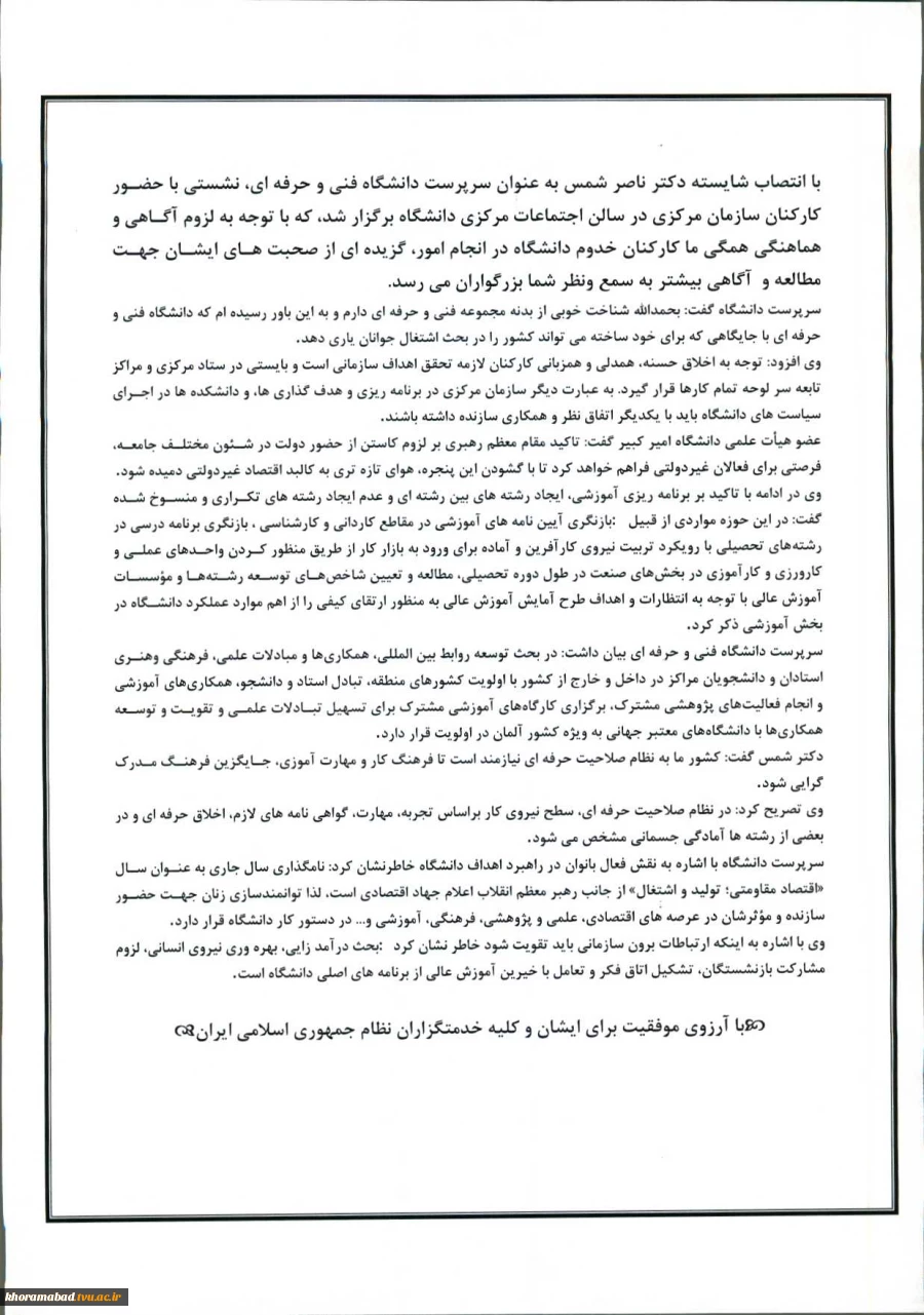 اطلاعیه