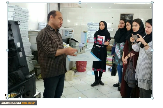 بازدید علمی