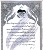 ترمتابستان 96 مراکز