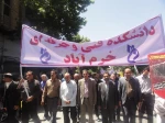 حضور پرشور کارکنان و اساتید در راهپیمایی روز قدس