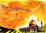 ولادت با سعادت امام هادی(علیه السلام) مبارک باد