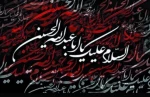 پیام تسلیت ریاست دانشکده به مناسبت فرا رسیدن ماه محرم