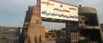 سر درب ورودی آموزشکده 2