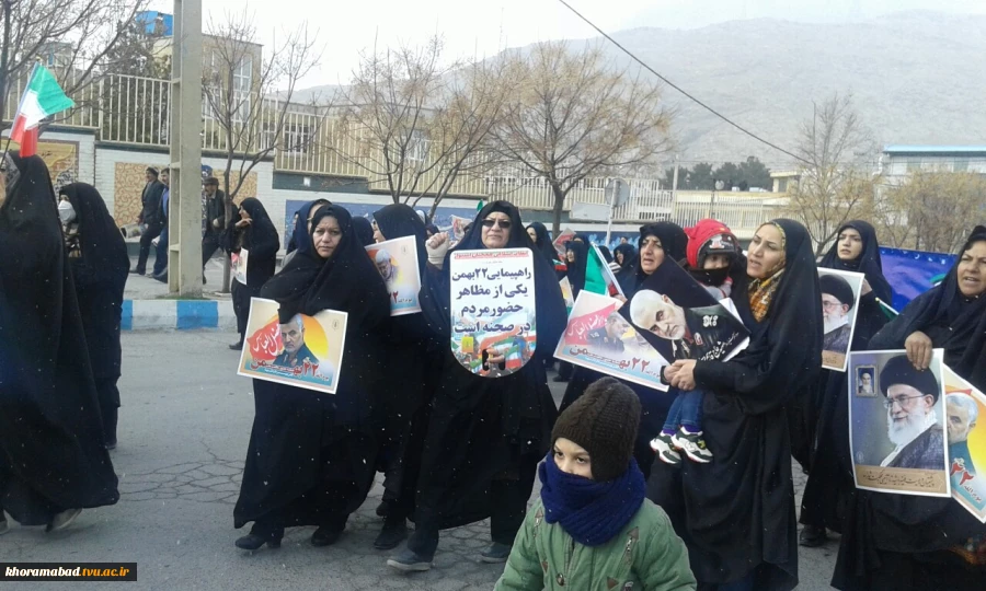 راهپیمایی کارکنان، اساتید و دانشجویان دانشکده فنی و حرفه ای دختران خرم آباد به مناسبت چهل و یکمین سالگرد پیروزی انقلاب اسلامی  3