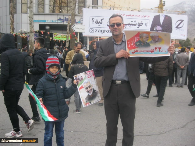 بزرگداشت راهپیمایی 22 بهمن 5