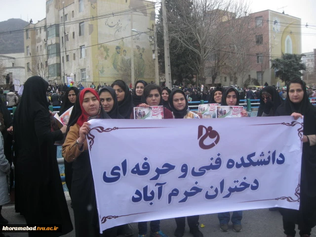 بزرگداشت راهپیمایی 22 بهمن 6