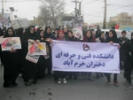 بزرگداشت راهپیمایی 22 بهمن 10