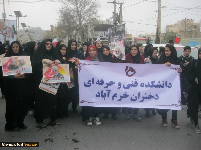 بزرگداشت راهپیمایی 22 بهمن 10