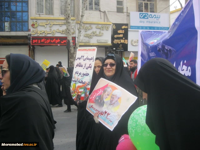 بزرگداشت راهپیمایی 22 بهمن 12