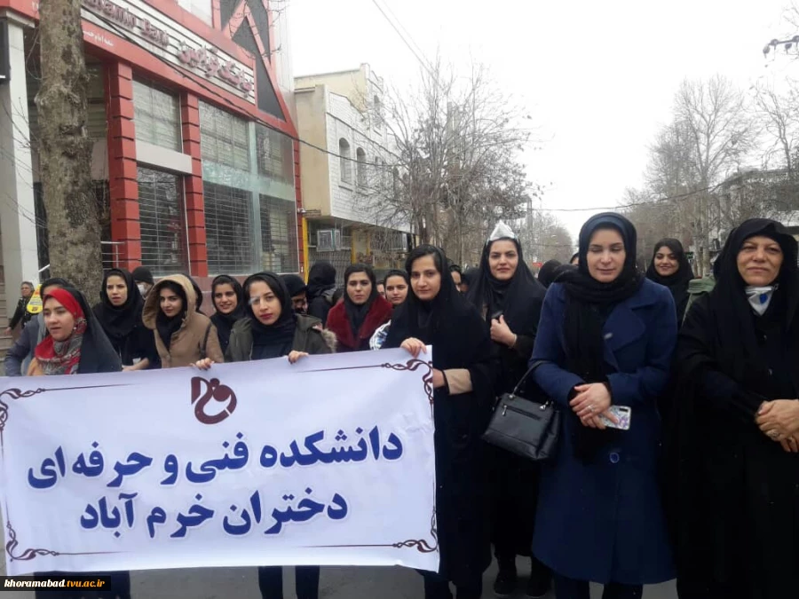 بزرگداشت راهپیمایی 22 بهمن 16