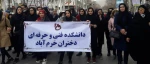 بزرگداشت راهپیمایی 22 بهمن 17