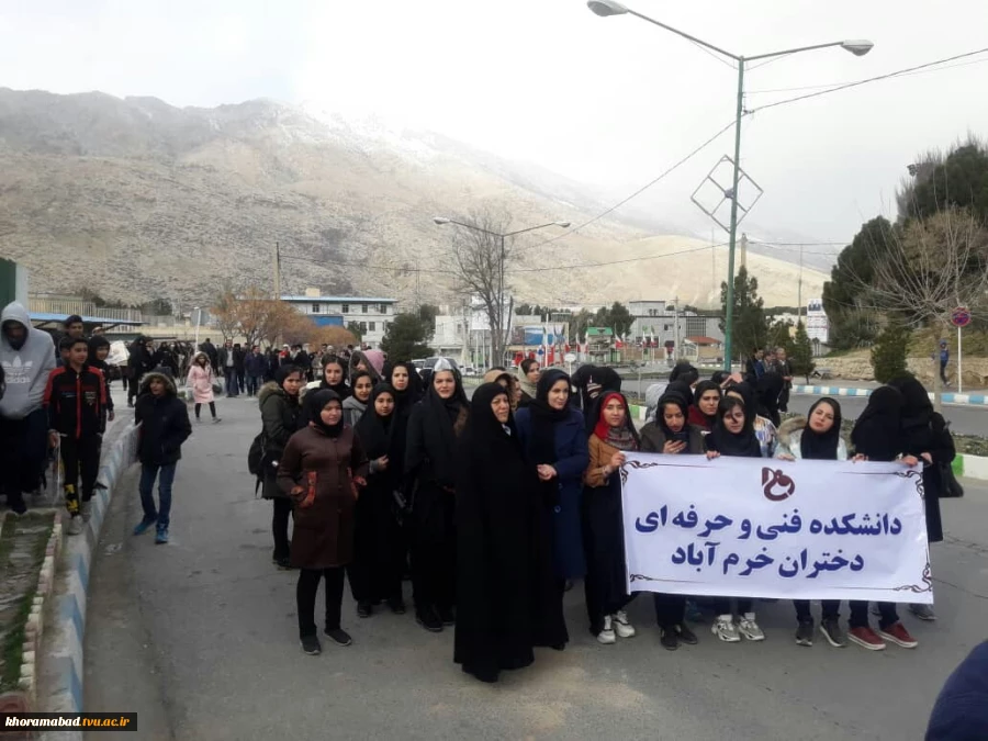 بزرگداشت راهپیمایی 22 بهمن 20