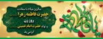 تبریک روز زن 2
