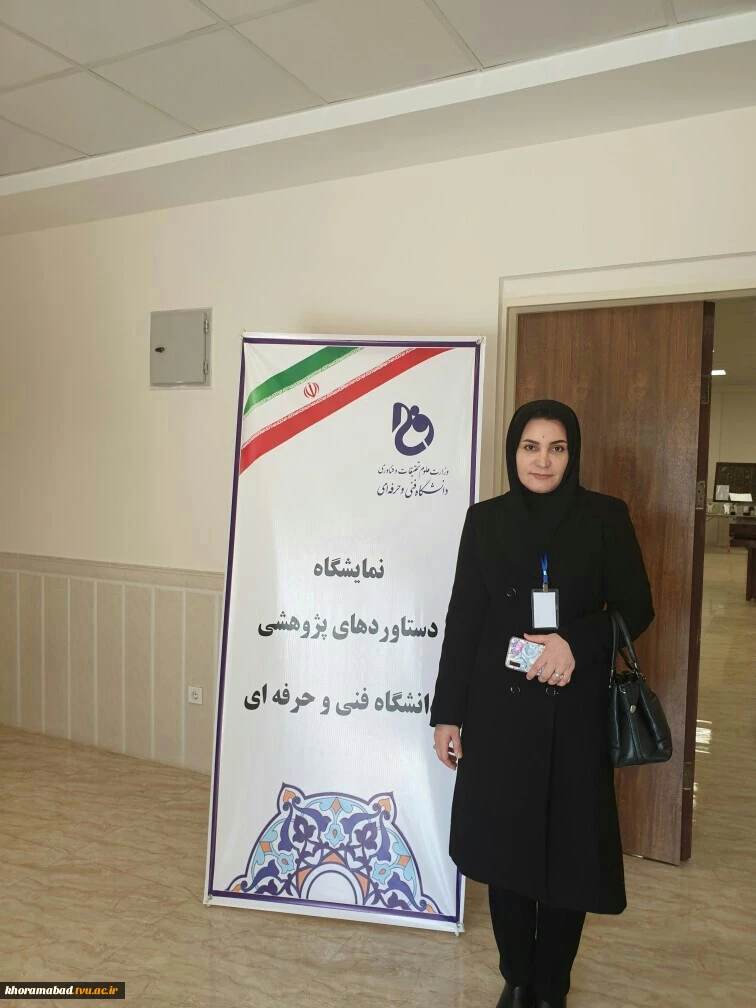 تقدیر و تشکر 2