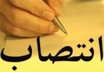 متن پیام انتصاب دکتر سید نجم الدین الماسی به سمت ریاست دانشگاه فنی و حرفه ای استان لرستان و رئیس آموزشکده فنی و حرفه ای پسران خرم آباد 3