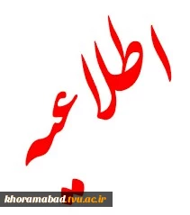 عدم اسکان در مراکز رفاهی دانشگاه فنی و حرفه ای  2