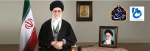 چهش تولید 2