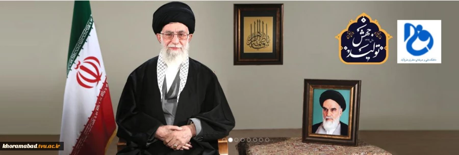 چهش تولید 2