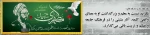 روز معلم مبارک باد 2