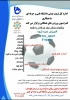 سااس