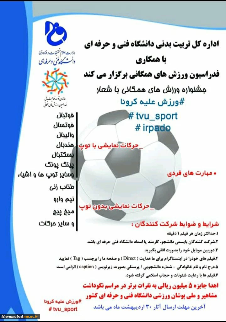 سااس