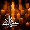 سالروز رحلت جانگداز حضرت خدیجه سلام الله  2