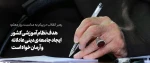 روز معلم مبارک باد 2