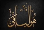 عرض تسلیت 2