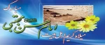 ولادت امام حسن مجتبی علیه السلام مبارک باد 2
