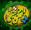 تبریک سالروز ولادت امام حسن(ع) 2