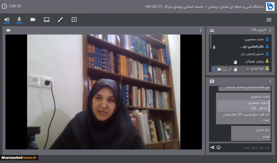 وبینار روسا، معاونین آموزش و دانشجویی مراکز استان لرستان   4