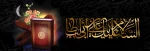 شب قدر 2