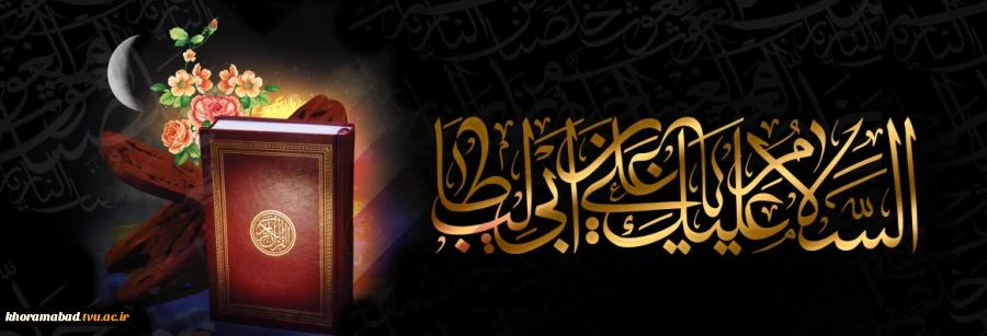 شب قدر 2