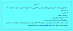 ثبت نام کارشناسی 2