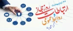شب قدر 2