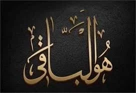 عرض تسلیت  2