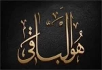 عرض تسلیت  2