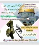 کارگاه آموزشی 2