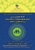کارگاه مجازی 2