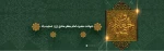 شهادت امام جعفر صادق تسلیت باد 2