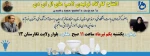 افتتاح کارگاه تولیدی لامپ های LED 2