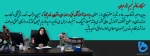 انتصاب 2