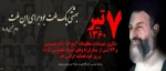 هفته قوه قضاییه گرامی باد 2